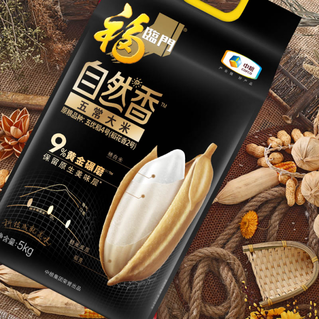 攝入優(yōu)質(zhì)碳水，才是保持健康的重要法則