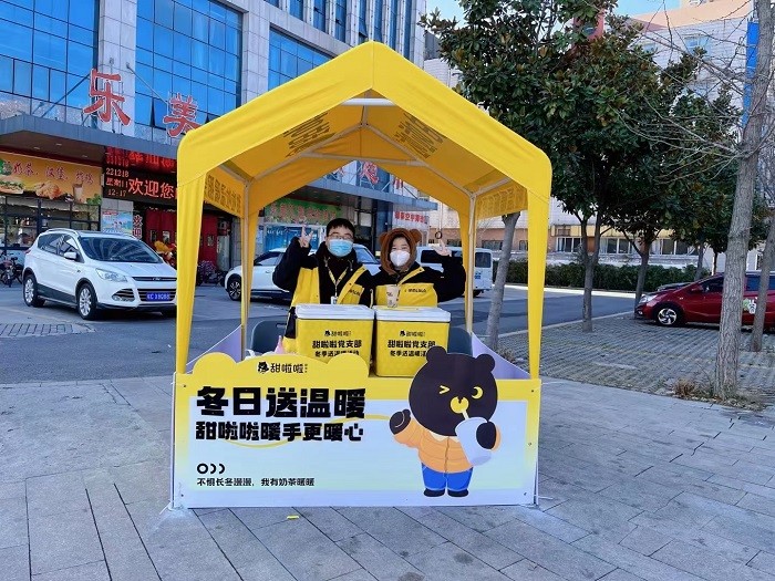 冬日送溫暖，甜啦啦暖手更暖心|餐飲界