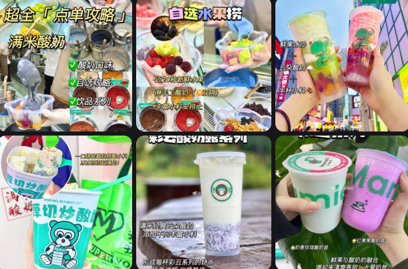  2023的餐飲“元年”，我們?cè)摵稳ズ螐模?></a>
          <div> <a href=