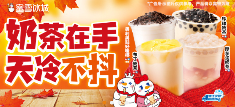 ?復(fù)盤·探索，尋找新茶飲未來的增長力量