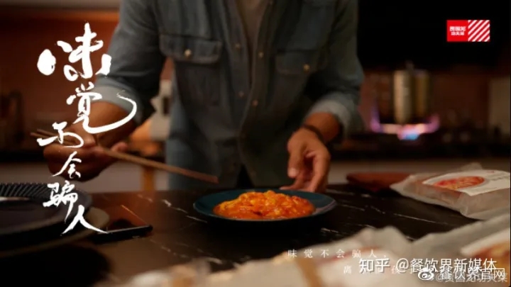 首入中央一號文件，預(yù)制菜將迎來哪些新動(dòng)能？