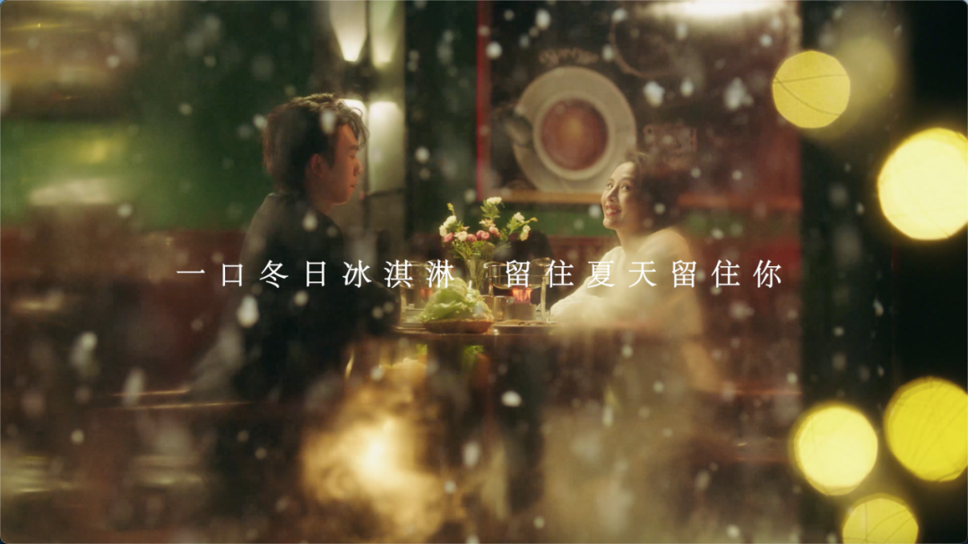 流量狂歡后，茅臺冰淇淋還留下了什么？|餐飲界