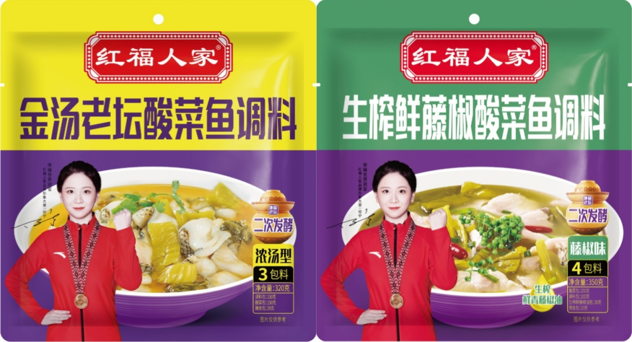 復(fù)調(diào)行業(yè)再添新勢力，紅福人家強(qiáng)勢來襲！|餐飲界