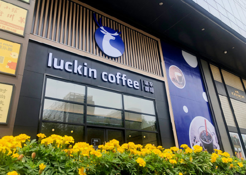  營收超百億，沖擊萬店，“瘋狂”瑞幸的喜與憂