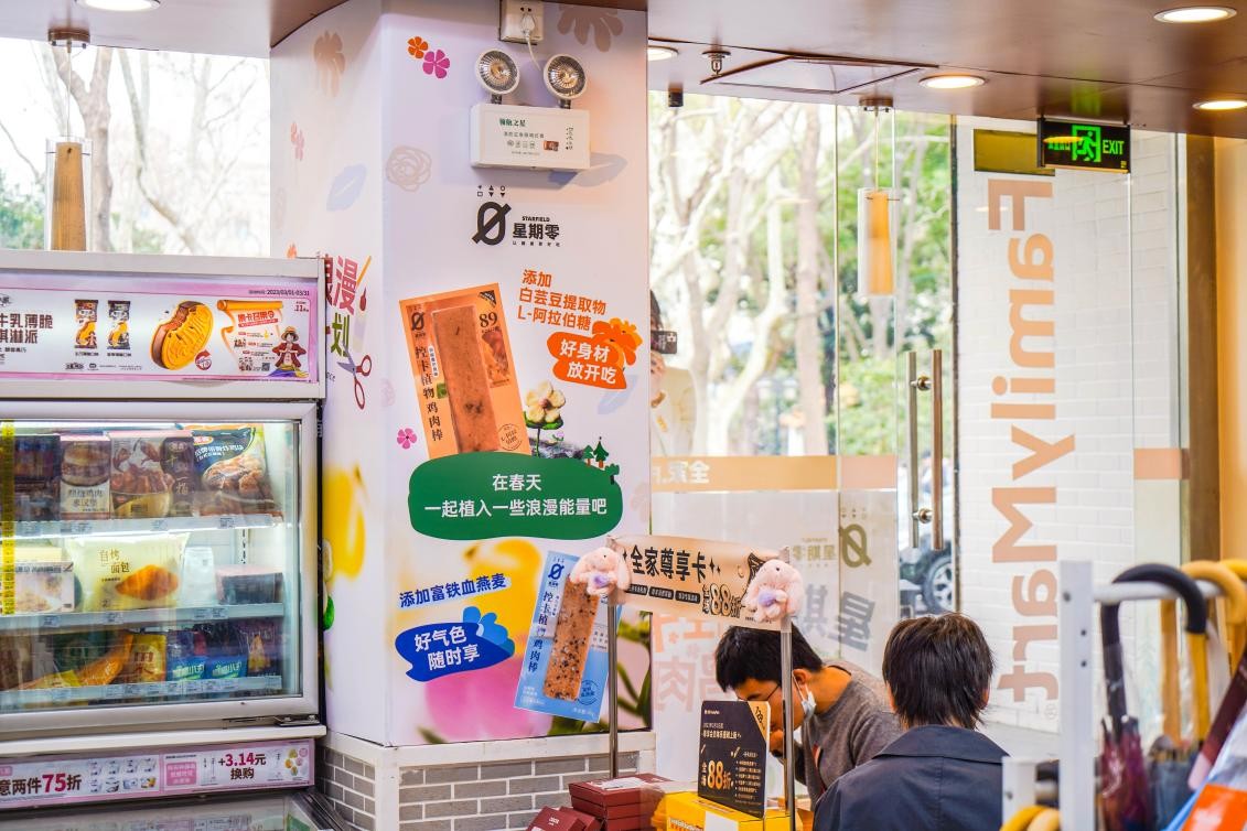 一場特別的植樹節(jié)行動，植物蛋白品牌「星期零」為上海“種植”浪漫|餐飲界