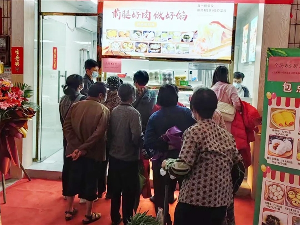 現(xiàn)包水餃賽道競爭激烈，鄰粵云餃用數(shù)字化開辟新增量|餐飲界