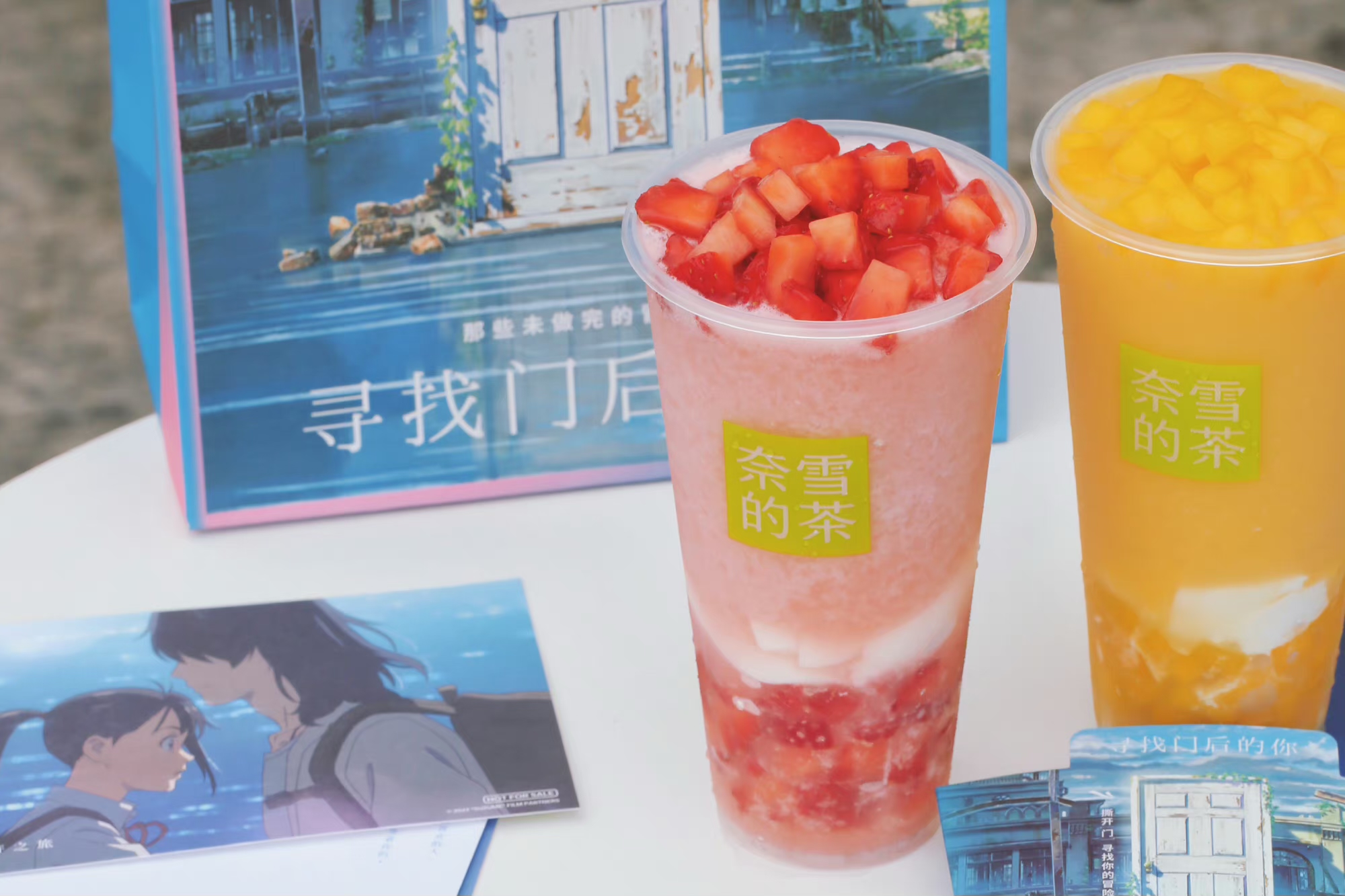 火了七年的爆品還能怎么升級(jí)？奈雪“霸氣生酪”系列揭示今夏茶飲趨勢|餐飲界