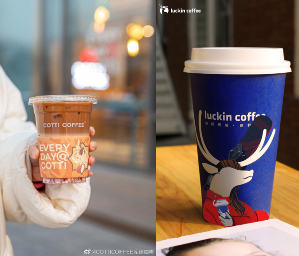 更快更瘋狂，庫迪咖啡的“瑞幸魔法”能走到幾時(shí)？|餐飲界