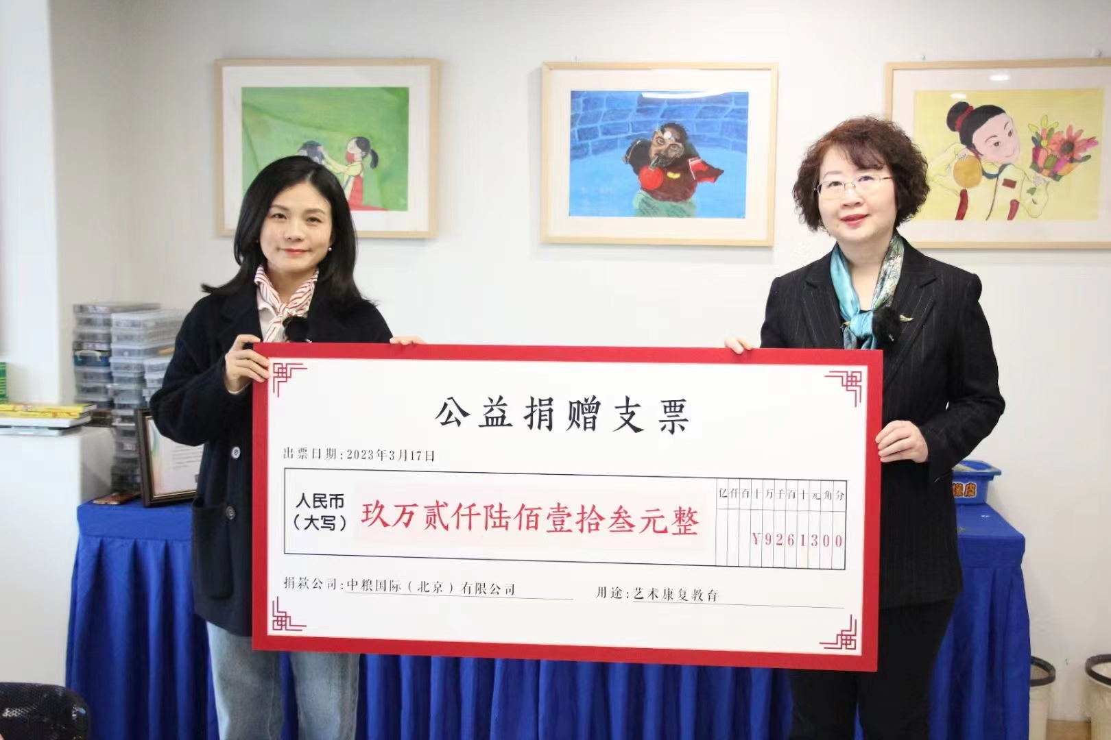 世界自閉癥關注日丨中糧福臨門守護自閉癥兒童 為愛聚“?！眧餐飲界