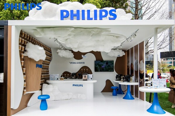 打造城市治愈系快閃，飛利浦「云朵咖啡館」亮相陸家嘴咖啡文化節(jié)|餐飲界