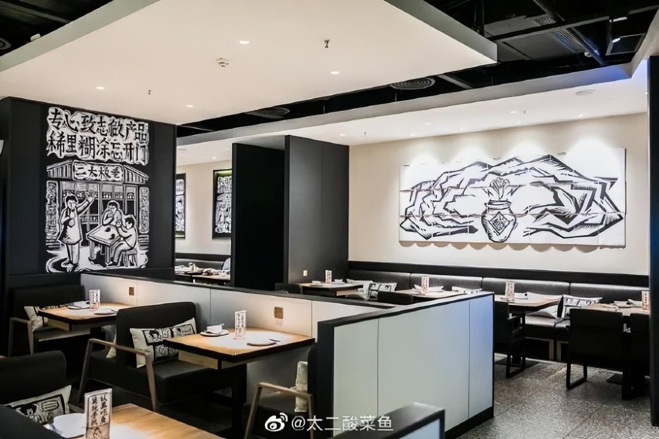 太二認慫背后 單品作戰(zhàn)魔法失靈？|餐飲界