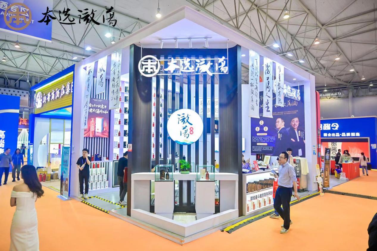 春風(fēng)十里與君識 本選激蕩亮相2023糖酒會