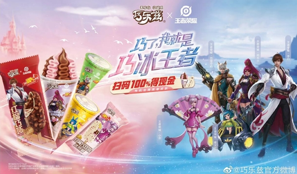 于變局開(kāi)新局，后疫情時(shí)代伊利冰品逆勢(shì)增長(zhǎng)，蟬聯(lián)行業(yè)第一|餐飲界