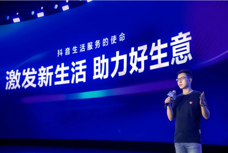 抖音生活服務朱時雨：2023將聚焦四大經(jīng)營主題，一起助力好生意|餐飲界