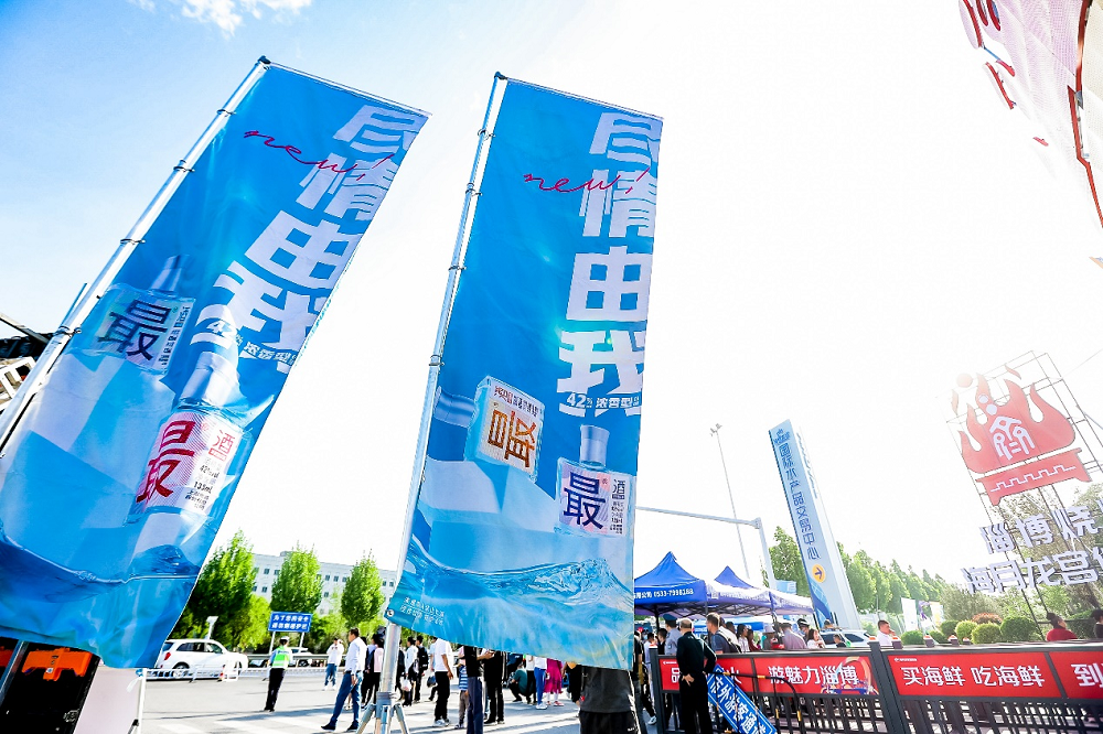 上海貴酒?最?酒：利用場(chǎng)景化營(yíng)銷(xiāo)打造時(shí)尚、潮流品牌形象，俘獲年輕人芳心|餐飲界