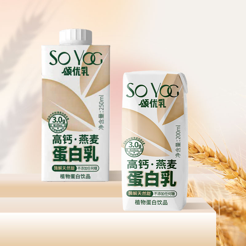 “親享輕生活”，藍(lán)劍飲品集團(tuán)旗下植物奶品牌頌優(yōu)乳全新升級！|餐飲界