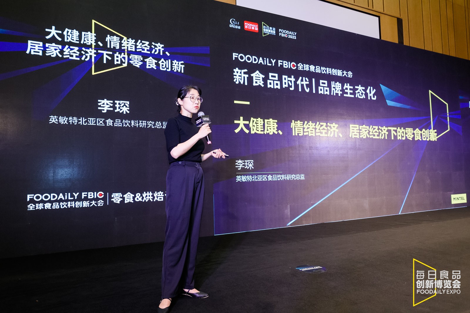 英敏特：情緒價(jià)值將為中國(guó)零食品類(lèi)帶來(lái)新機(jī)遇|餐飲界