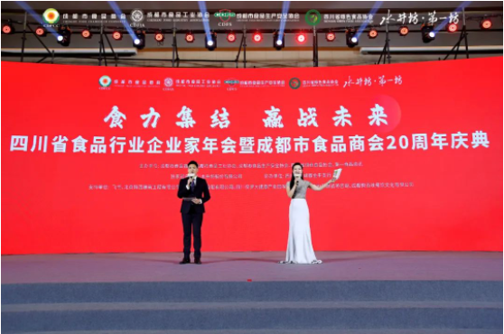 益起傳遞愛！丁點兒股份榮膺“行業(yè)之光-2022年度責(zé)任品牌獎”！|餐飲界