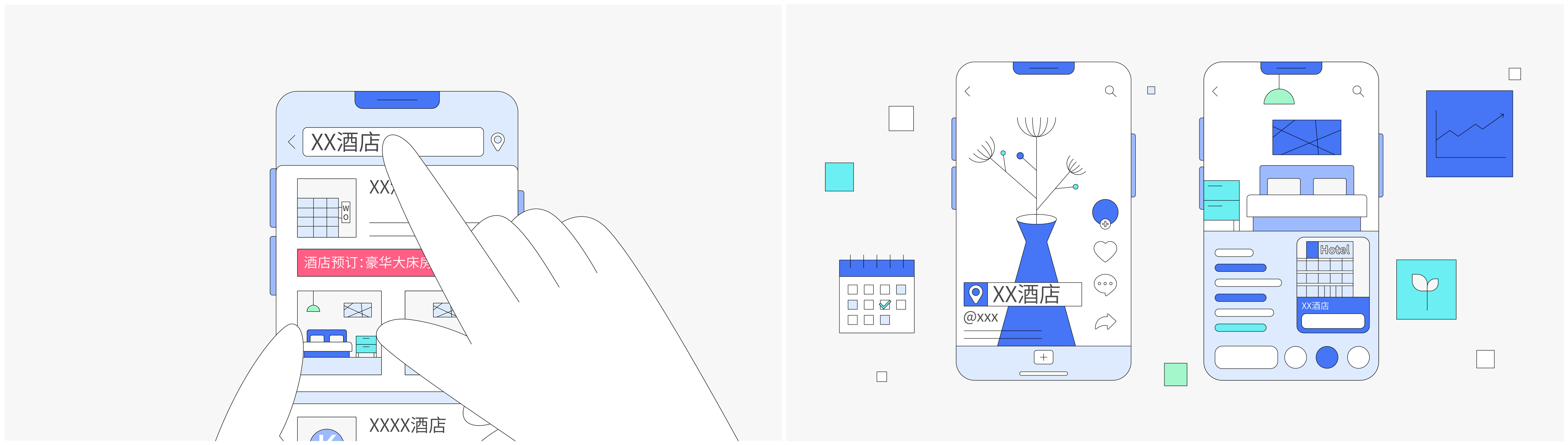 抖音生活服務(wù)日歷房上線，助力酒店住宿商家生意增長|餐飲界