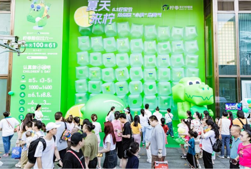 檸寶節(jié)收官超3000萬充值額，多城門店爆單！檸檬茶賽道頭部初顯|餐飲界