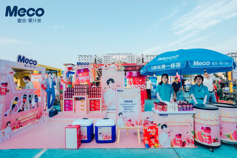 “嗦蝦喝Meco”火爆全網(wǎng)，Meco在龍蝦節(jié)實(shí)力破圈|餐飲界