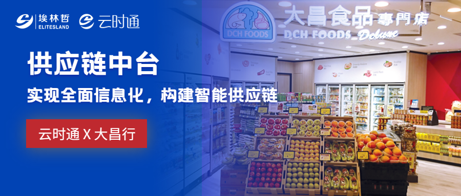 快看！優(yōu)秀食品餐飲企業(yè)的數(shù)字化轉(zhuǎn)型實(shí)踐與經(jīng)驗(yàn)分享|餐飲界
