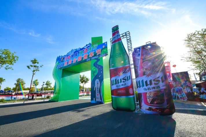 烏蘇啤酒風(fēng)景罐亮相獨(dú)庫(kù)公路通車(chē)儀式現(xiàn)場(chǎng)，燃爆出游季|餐飲界