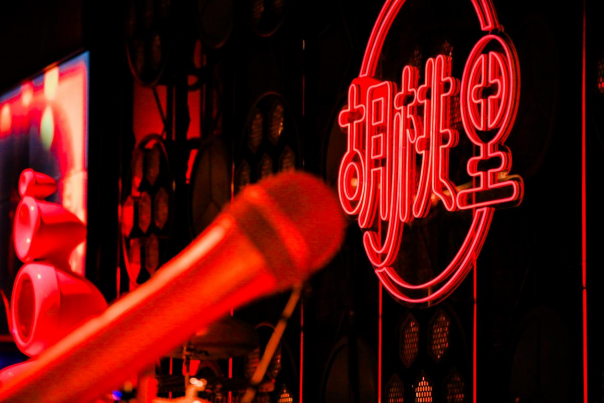 重磅！胡桃里斬獲“粵港澳大灣區(qū)高價(jià)值商標(biāo)品牌培育金獎(jiǎng)”