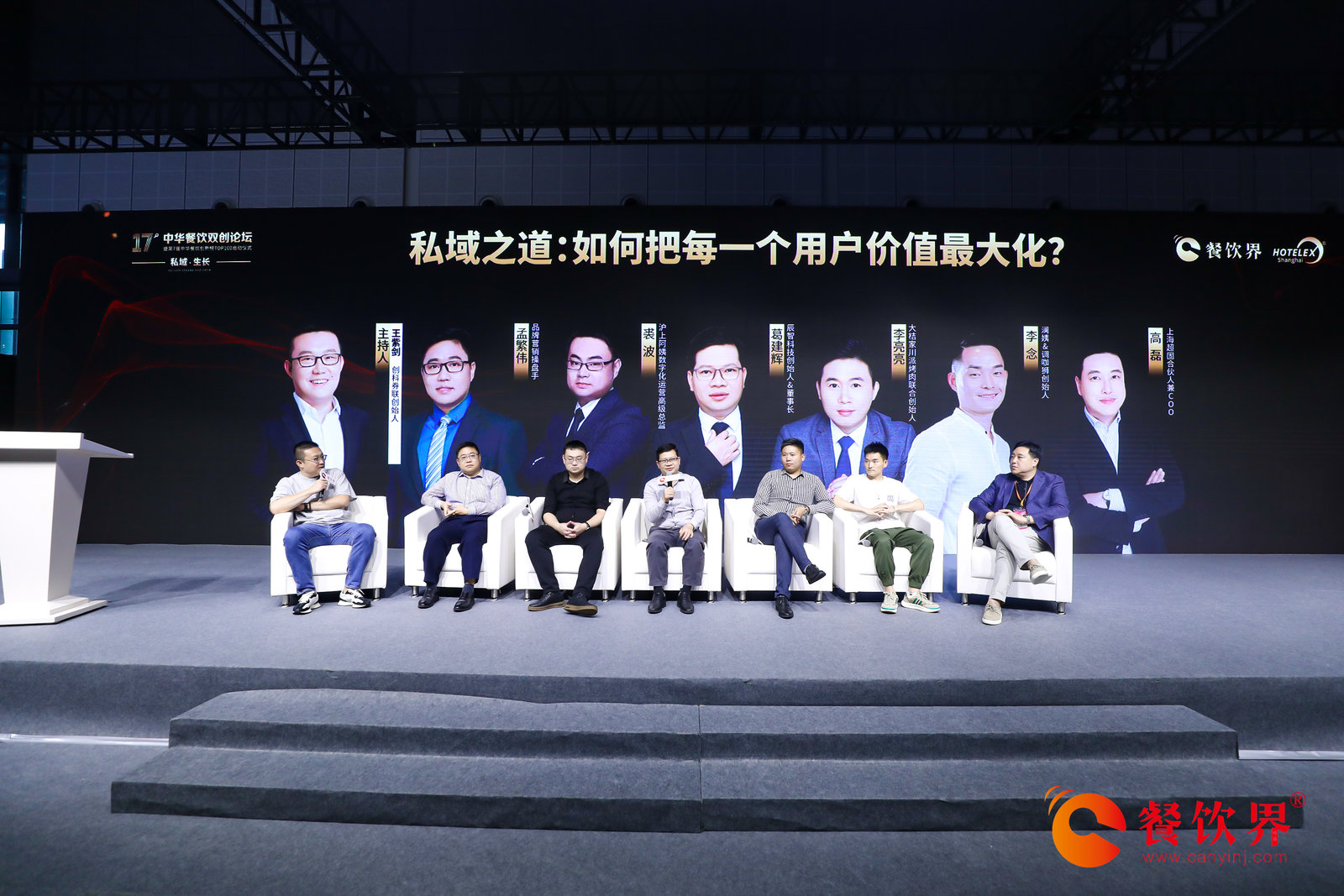 私域之道 | 如何把每一個用戶價值最大化？|餐飲界