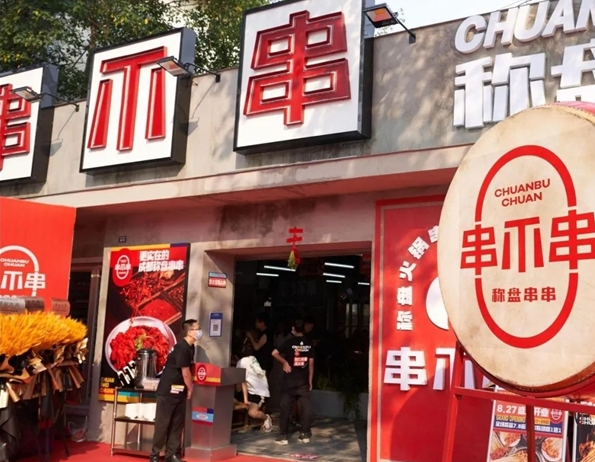 單日營業(yè)額5萬元，串不串爆火秘籍來啦！|餐飲界