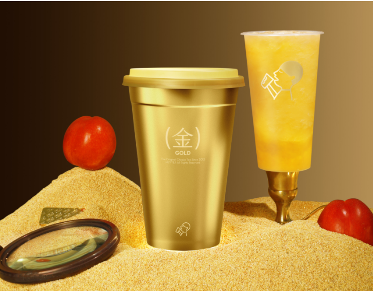 喜茶周大?！敖稹薄跋病焙献鳎赛S金桃新品贏“金”獎|餐飲界