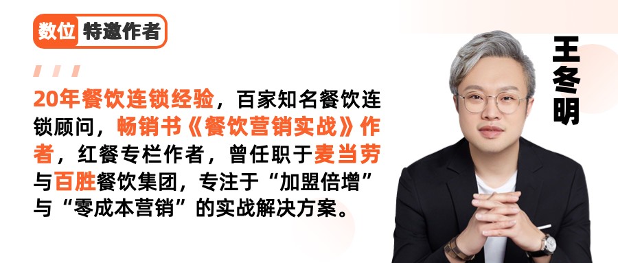 商家怕踩坑，品牌招商難？上上參謀讓加盟商和好品牌“雙向奔赴”