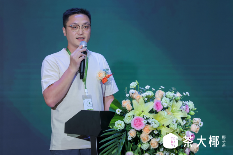 中國(guó)茶·泰國(guó)椰｜茶大椰品牌全球啟動(dòng)會(huì)2023年7月25日在深圳成功舉辦！