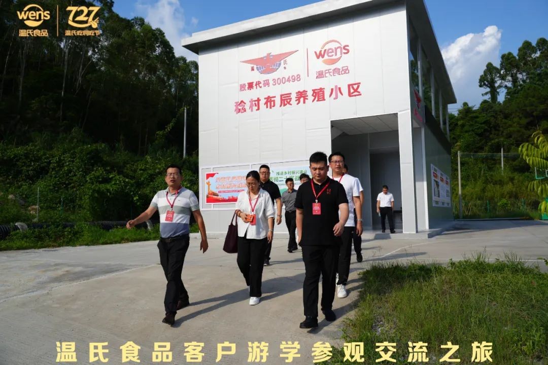 游學(xué)｜溫氏奮斗40年背后，中國(guó)畜禽食材的創(chuàng)新和成長(zhǎng)