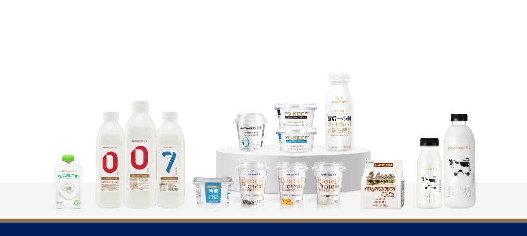 卡士酸奶，營(yíng)養(yǎng)美味兩不誤！