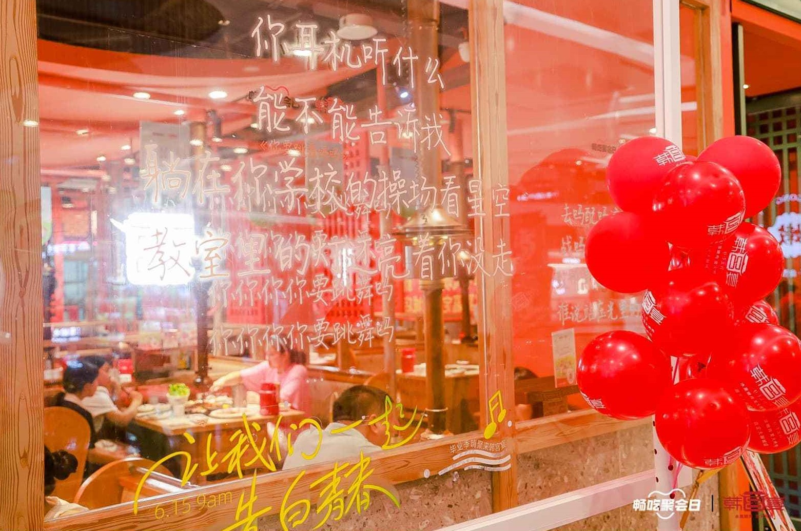 夏日聚餐“升溫”，從抖音生活服務(wù)「暢吃聚會日」看場景營銷的三重升級|餐飲界