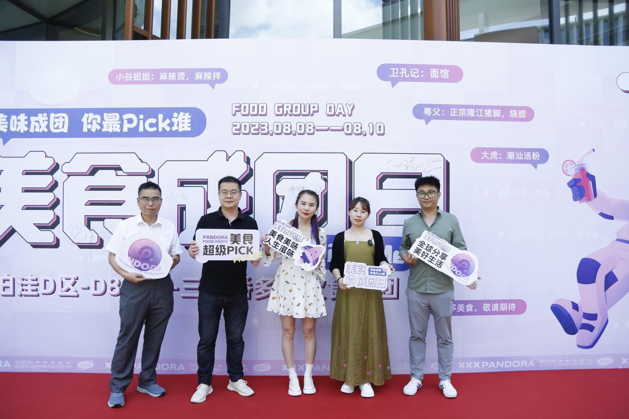 美食成團 食力出擊 | 團泊洼餐廳開業(yè)精彩回顧！