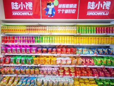 上市公司整合量販零食，萬辰或?qū)⒏淖兞控溋闶承袠I(yè)格局