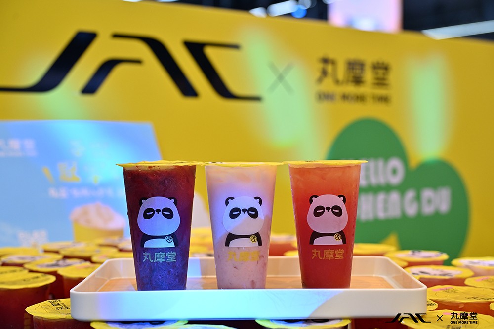 丸摩堂 x 江汽集團，攜手塑造跨界營銷新典范