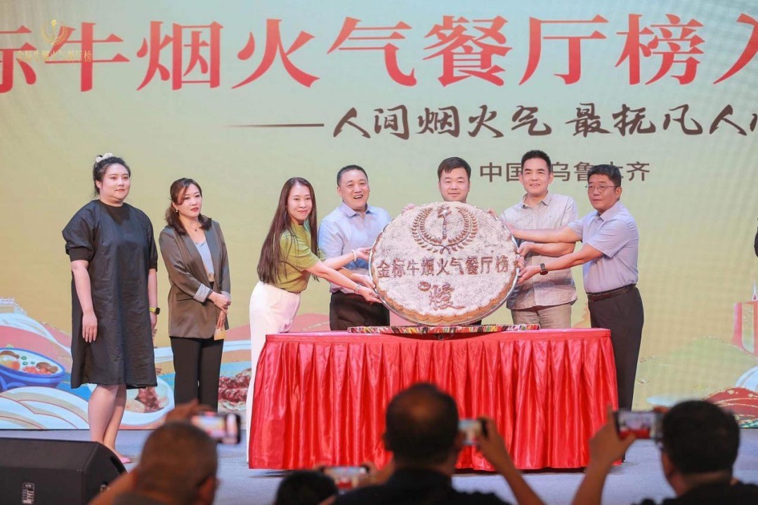 人間煙火氣，最撫凡人心，金標牛煙火氣餐廳榜首站入圍獎正式揭曉