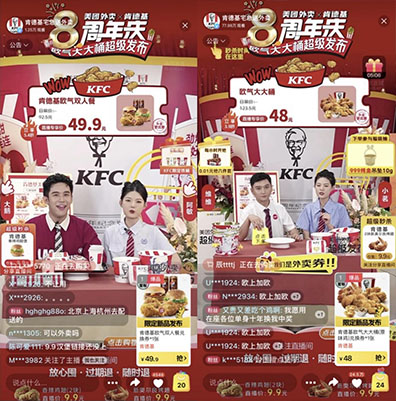 單日銷量超6萬份！肯德基攜手美團(tuán)“BETTER”打造品牌新爆品|餐飲界