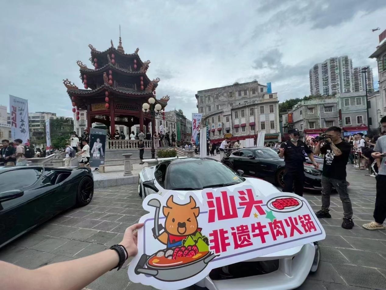 超跑嘉年華，汕頭八合里牛肉火鍋展現非遺美食