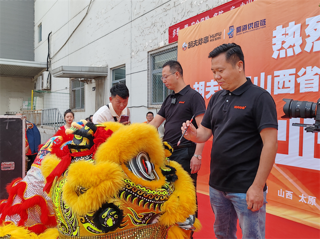 山西分倉隆重開倉，蜀海助力胡夫炸串全國化布局進一步擴展！