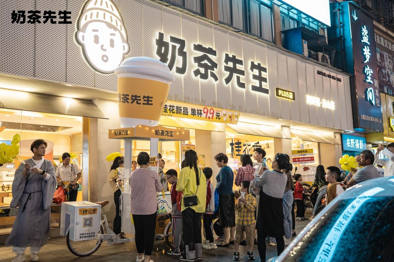 爆款奶茶車閃現黃梅,奶茶先生如何憑實力“圈粉”？