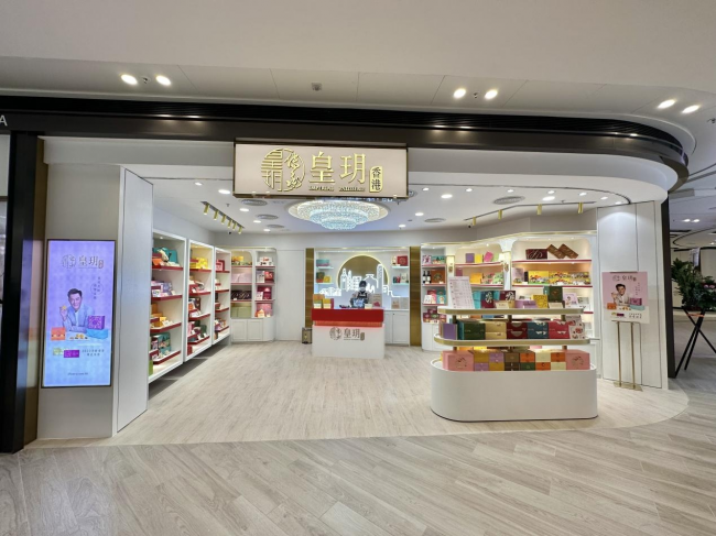 古天樂(lè)都推薦的月餅，錯(cuò)過(guò)再等一年！