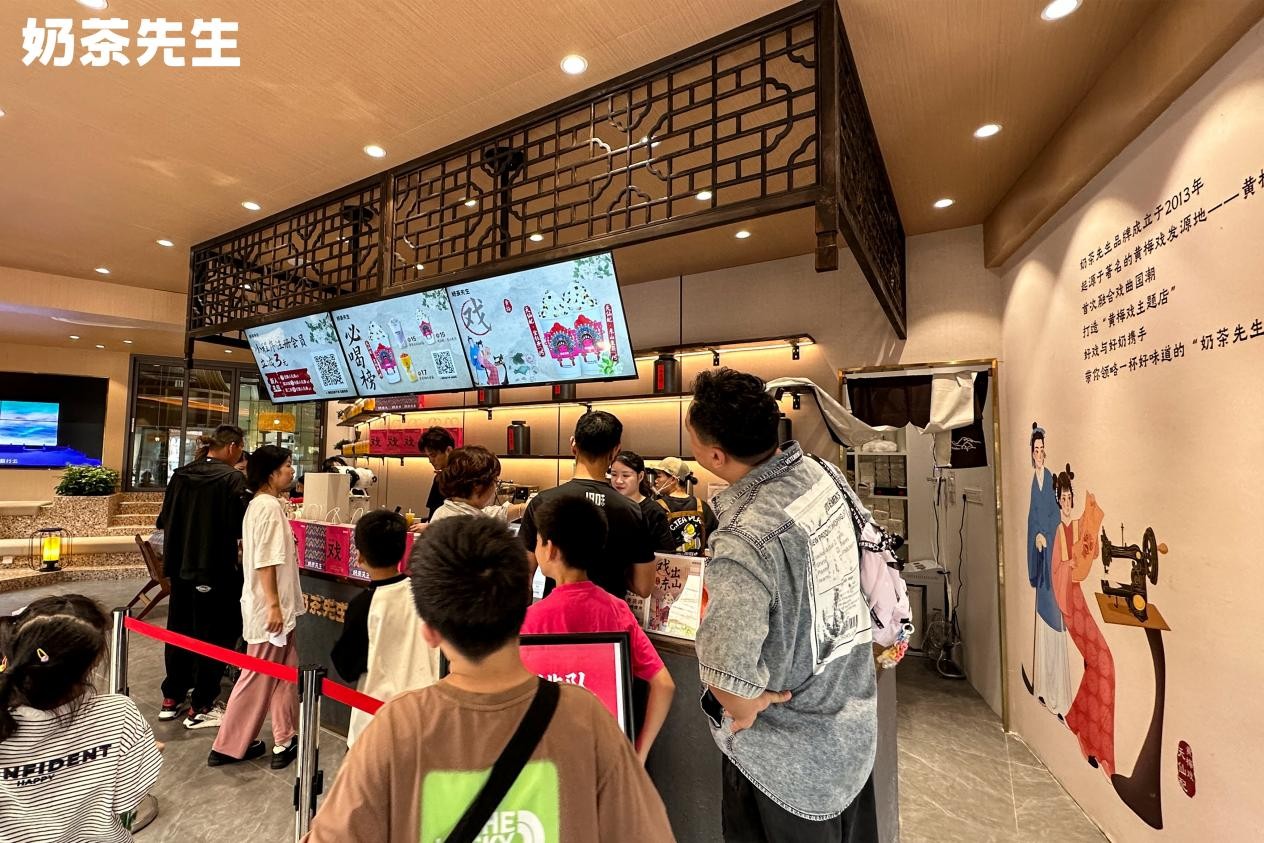 概念店和主題店兩店齊開！看看奶茶先生又有什么新玩法