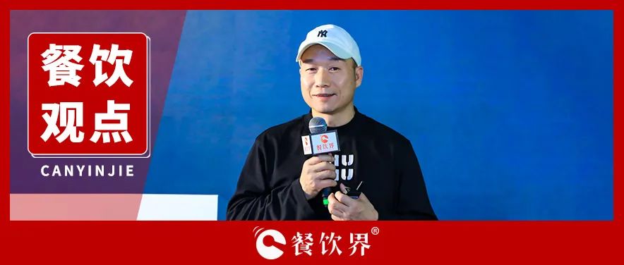 蒙自源創(chuàng)始人李紅偉：戰(zhàn)略者，以始為終