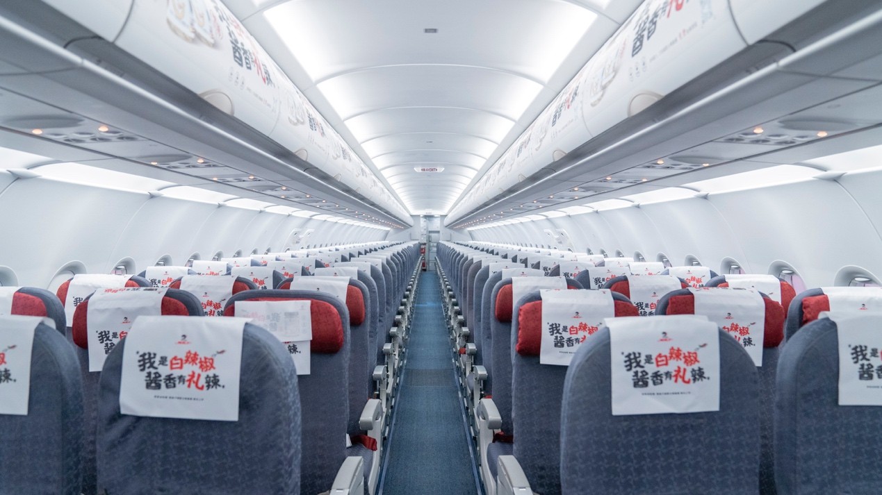 辣妹子攜手湖南航空，共創(chuàng)營銷新格局！