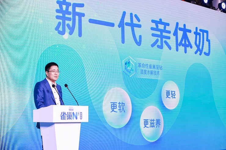 重塑乳業(yè)生態(tài)！雀巢全球首發(fā)N3親體奶，助推中國乳業(yè)邁入3.0時代
