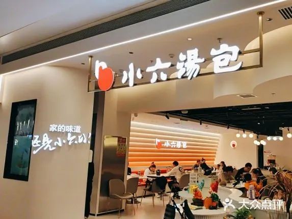 打著主食旗號賺菜錢，小六湯包（們）的底層經(jīng)營邏輯 | 餐飲觀察